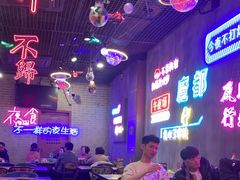 -沪上名羊天下碳烤羊腿•东北烧烤•小龙虾(浦东直营总店)