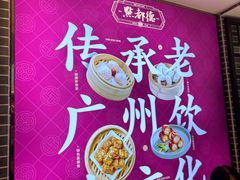 -点都德(千灯湖环宇城店)
