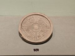 -古陶文明博物馆