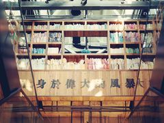 -403国际艺术中心