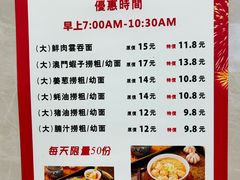 -六禄面家(芳和分店)