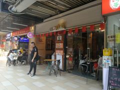 -维園(小梅大街店)