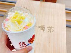 -伏小桃(茂业天地店)