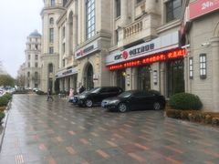 -中国工商银行(甘井子支行营业部)