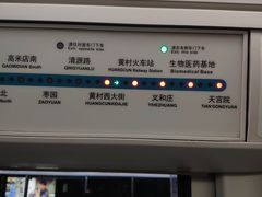 -岳合轩老北京涮肉