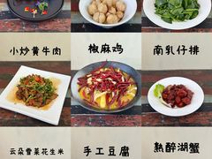 -江南驿·二十余年创意杭帮味(良渚玉鸟集店)