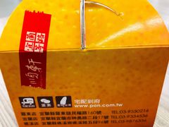 -奕顺轩食品(神农路店)