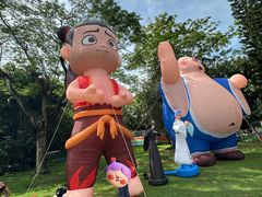 -青青世界