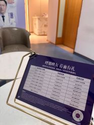 -深圳美莱医疗美容医院