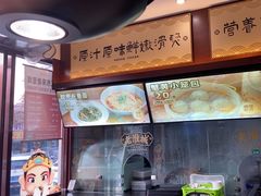 -老淮城·长鱼面(河下古镇店)