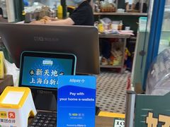 -阿金大白·上海菜馆(新天地店)