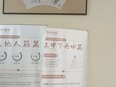 -阮氏中医推拿·颈肩腰腿(世纪公园店)