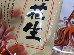 -物美超市(右安门店)