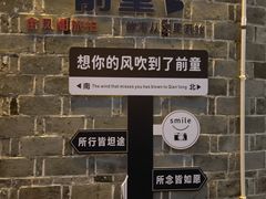 -前童古镇