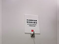 -优衣库(重庆万象城店)