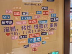 -海底捞火锅(龙湖金沙天街店)