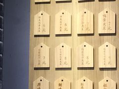 -三兄弟高炉烧饼