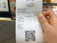 -茶百道(大卫城店)