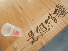 -无牌咖啡&酒馆