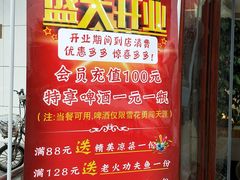 -合家院饭庄(榆关道店)