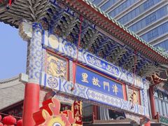 -古文化街旅游区