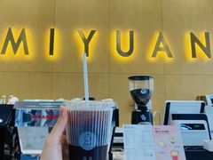 美式-弥远咖啡(汇城店)