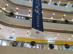 -凯德广场(西城店)