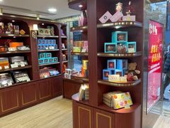 -皇玥(尖沙咀店)