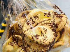 -老同盛(昌里路店)