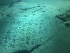 -白鹤梁水下博物馆