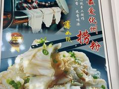 -成惠食府(赤岗店)