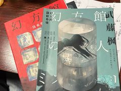 -剧狐剧本杀(徐汇1号店)