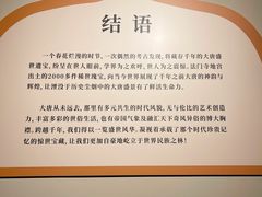 -浙江省博物馆(孤山馆区)