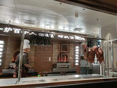 -全聚德(双井店)