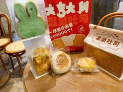 -熊猫家PANDA BAKERY(望江店)
