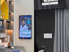 -宝岛眼镜·星创视光中心(成都仁和新城店)