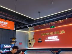 -胖哥俩肉蟹煲(梅溪步步高店)