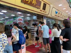 -珍珍小食店(西华路店)