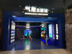 -浙江省科技馆