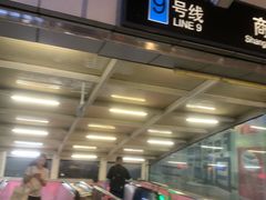 -商城路(地铁站)