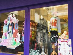 -恋物百货商店(华侨城店)