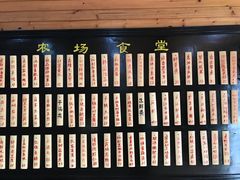 -长兴岛郊野公园农场食堂