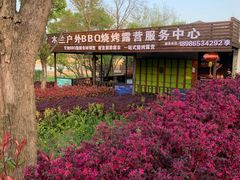 -木兰水镇旅游景区