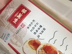 -邵万生食品公司(南京东路店)