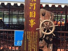 -红色娘子军纪念园