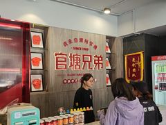 -官塘兄弟·潮汕牛肉店(官塘总店)