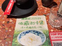 -涌煲记·蟹煲·砂锅海鲜·煲出宁波味(天一旗舰店)