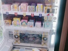 -爱玩嘉年华(龙湖杭州金沙天街店)