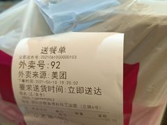 -湘当爱·鲜煮现炒(松岗立业路店)