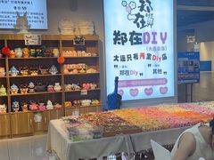 -郑在DIY·潮玩银饰绘画手作(中央大道旗舰店)